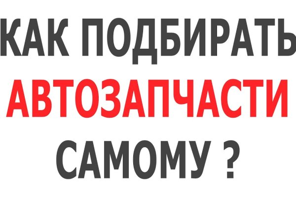 Кракен маркет даркнет скачать