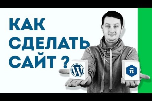 Почему не работает сайт кракен