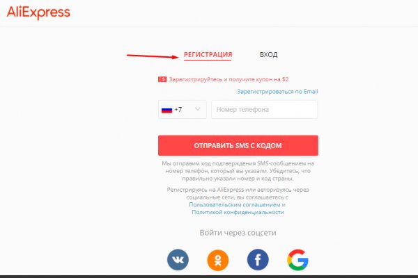 Кракен дарк сайт