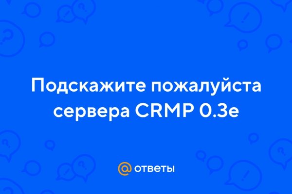 Кракен зеркало рабочее на сегодня krakenat2krnkrnk com