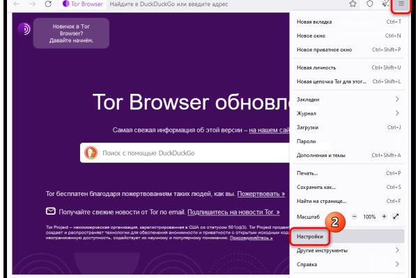 Ссылка на кракен не работает