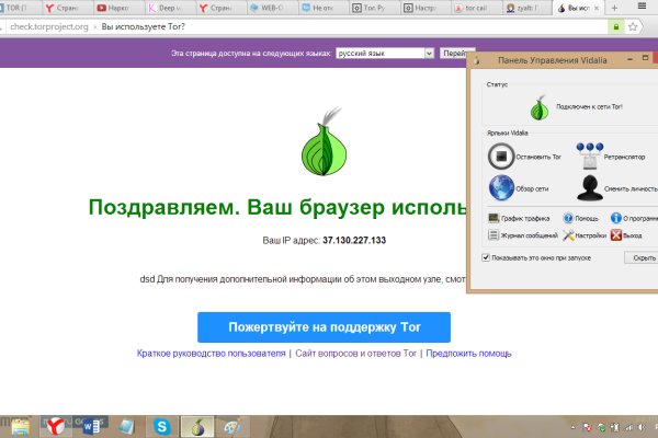 Кракен вход ссылка kraken torion net