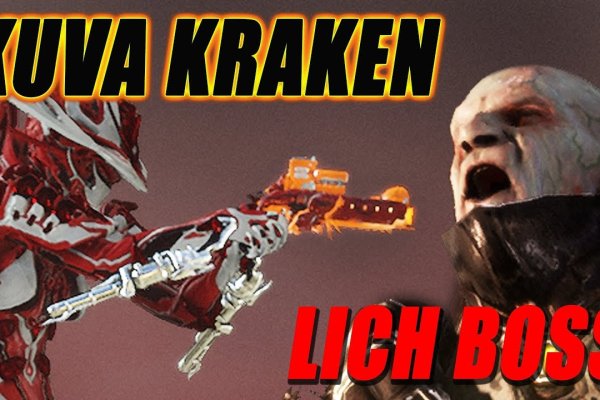 Кракен даркнет ссылка kraken link24 info