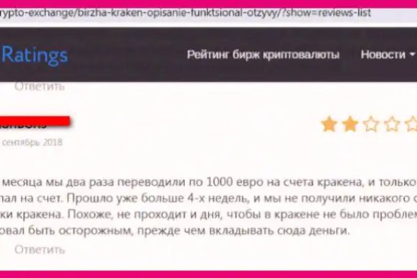 Kraken ссылка тг