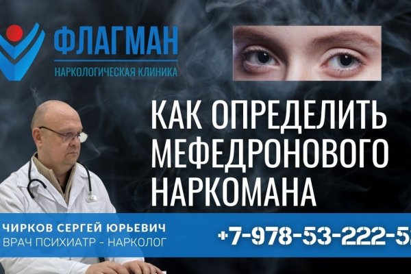 Кракен бошки