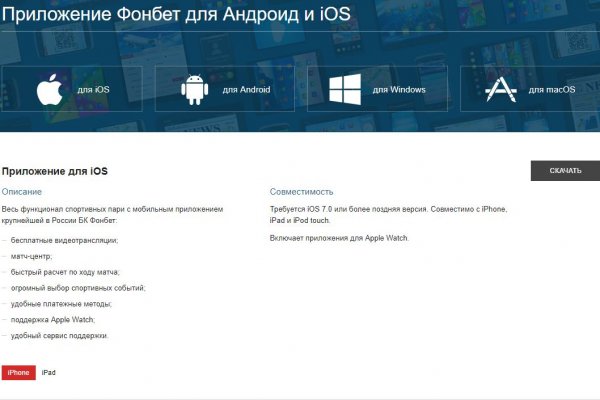 Как восстановить аккаунт на кракене