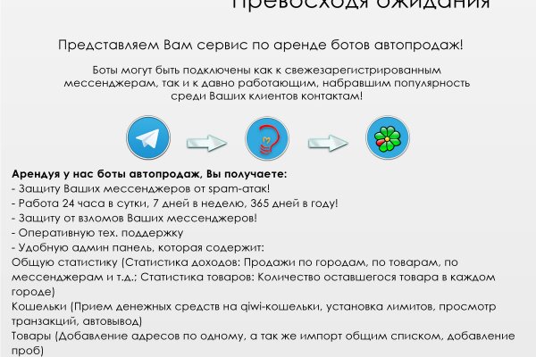 Кракен сайт пишет пользователь не найден