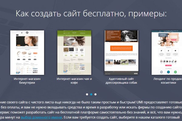 Кракен сайт как выглядит