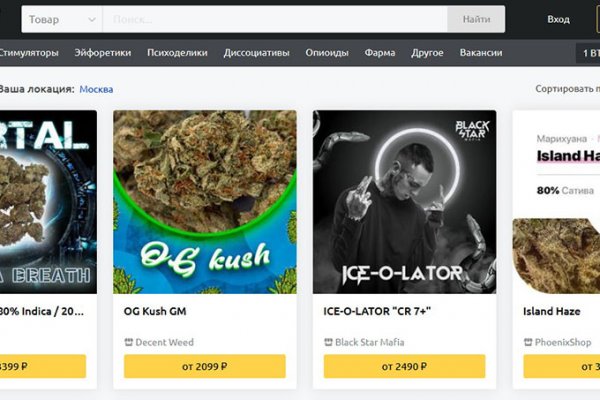 Официальный сайт kraken kraken clear com