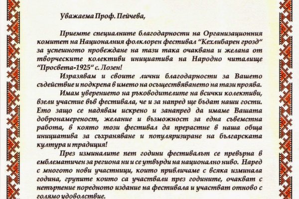 Почему в кракене пользователь не найден