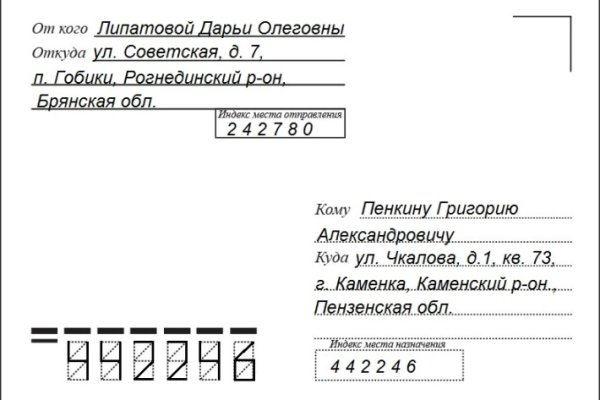 Кракен марке