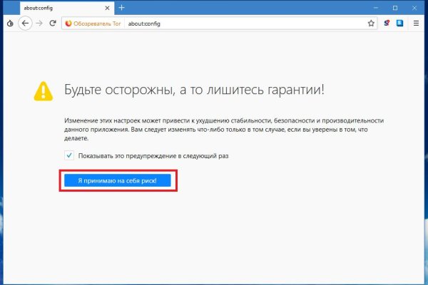 Гидра сайт в тор браузере ссылка