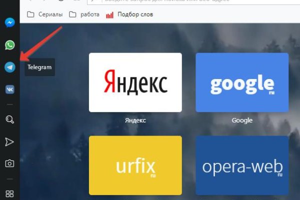Кракен даркнет площадка ссылка