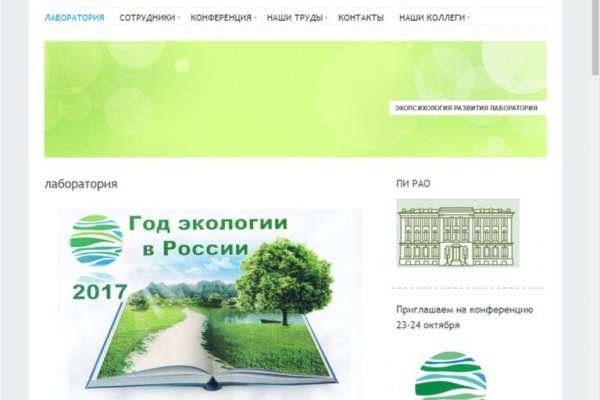Кракен krakens13 at