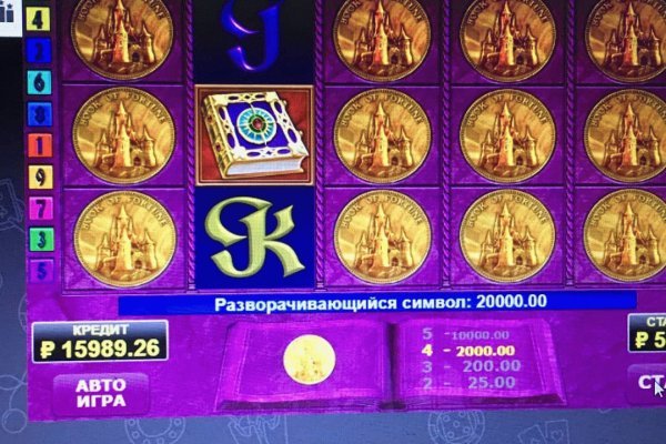 Кракен ссылка gigageek ru
