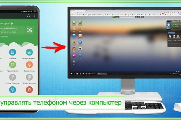 Даркнет зеркало