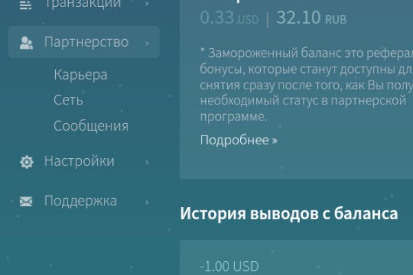 Кракен наркошоп сайт