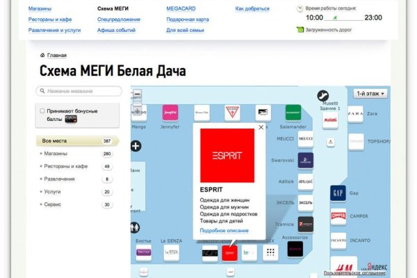 Кракен ссылка новая