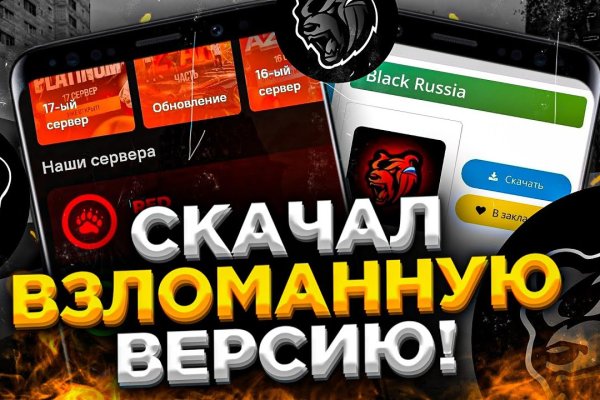 Кракен найдется все