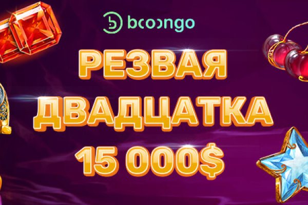 Кракен сайт тор ссылка