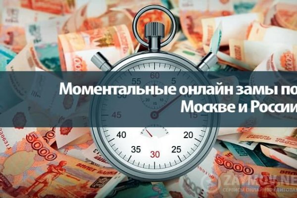 Кракен маркет это