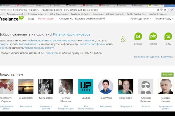 Ссылка на кракен в тор браузере kr2web in