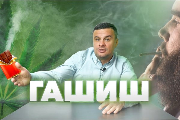 Кракен сайт at