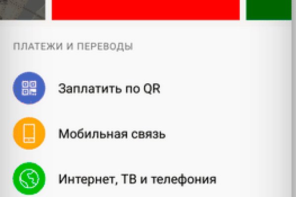 Кракен рабочий сайт