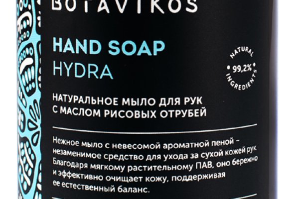 Как восстановить аккаунт на кракене