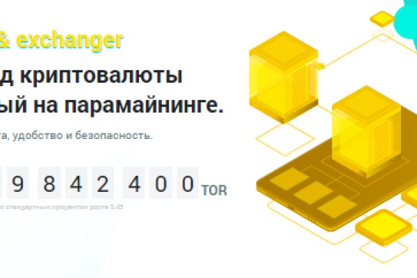 Кракен сайт даркнет
