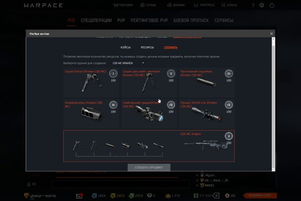 Что такое kraken в россии