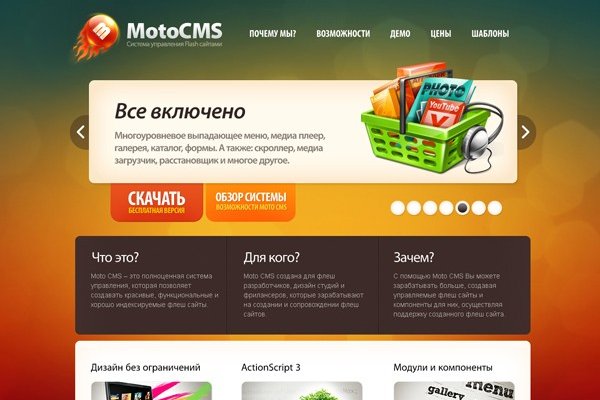 Ссылка кракен сайт зеркало