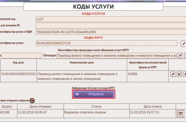 Кракен даркнет store kraken dark link