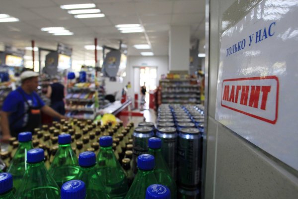 Что такое кракен магазин