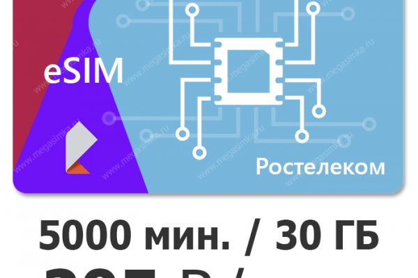 Кракен тор ссылка онион