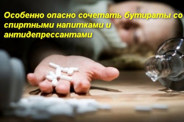 Кракен продажа наркотиков