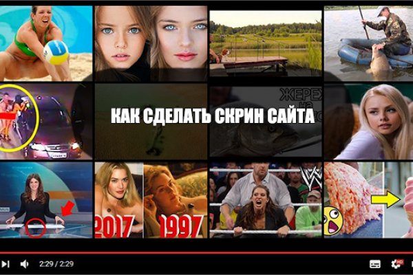 Кракен впн