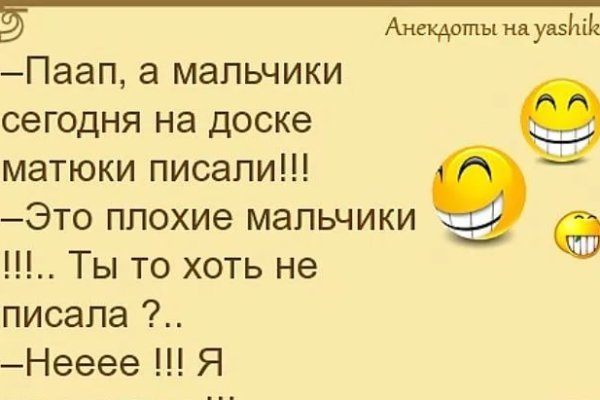 Кракен маркетплейс вход