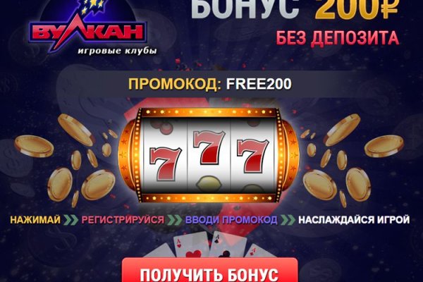 Darkmarket
