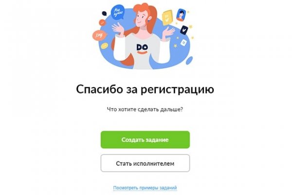 Kraken com зеркало
