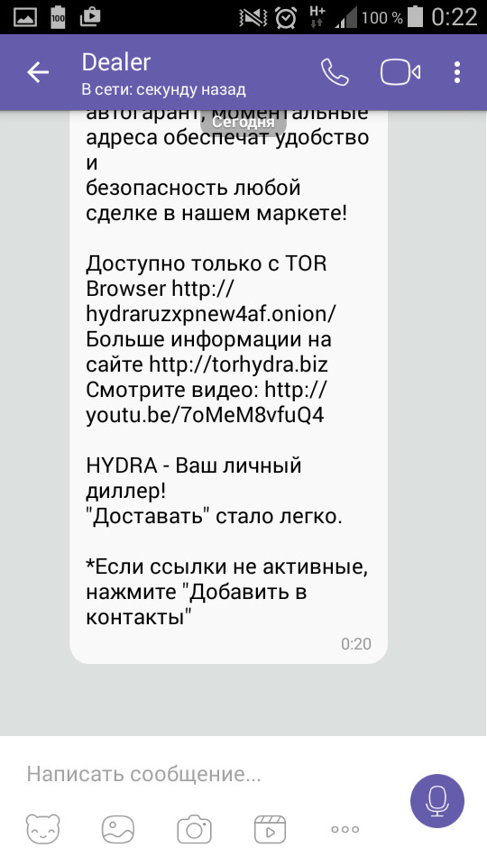 Кракен ссылка на сайт